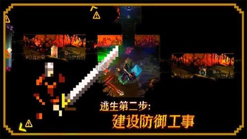 無盡地下城破解版