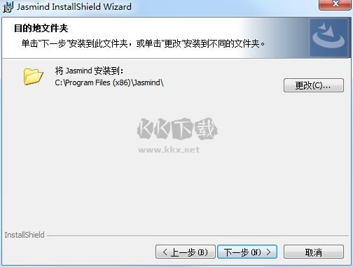 Jasmind思維導圖
