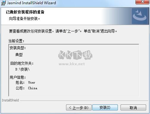 Jasmind思維導圖