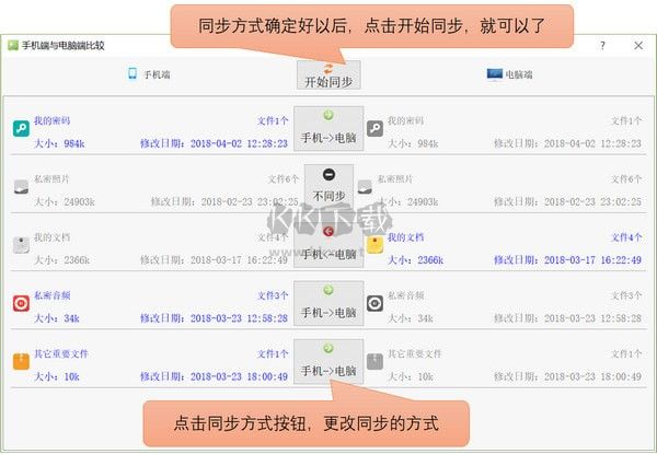 秘銀保險箱免費版