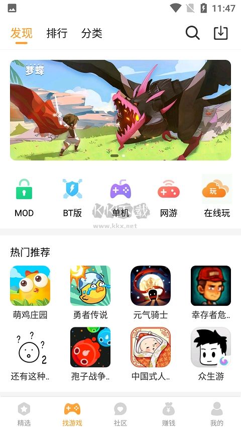 樂樂游戲盒2024破解版