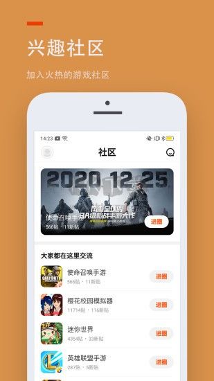 233樂園免費無實名認證版