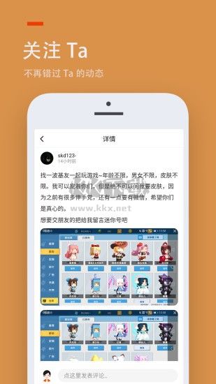 233樂園免費無實名認證版
