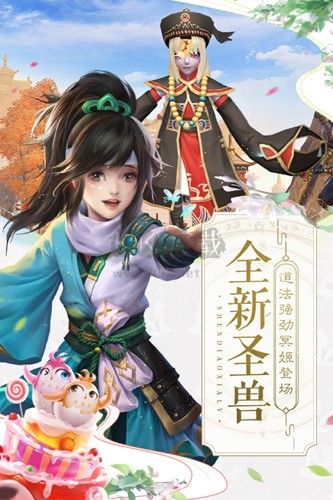 神雕俠侶2無(wú)限元寶破解版