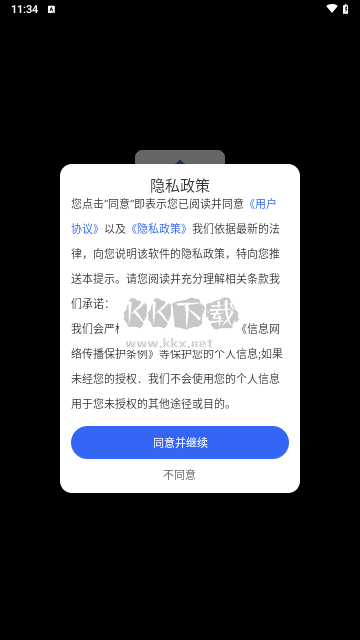 個稅計算器速算免費最新版