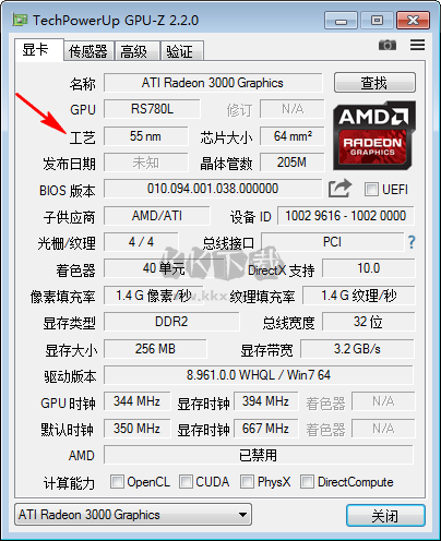 gpuz最新中文版