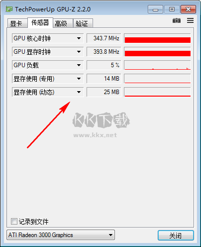 gpuz最新中文版