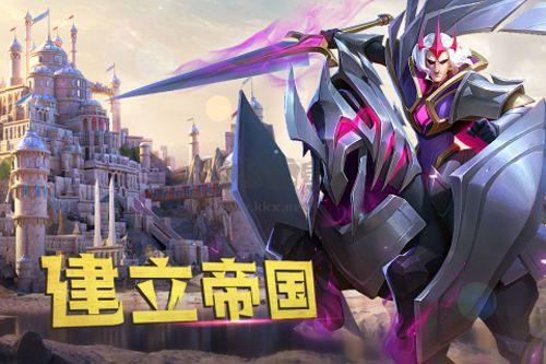 劍與家園無限空間戒指破解版