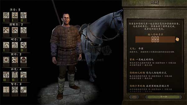 騎馬與砍殺2客戶端