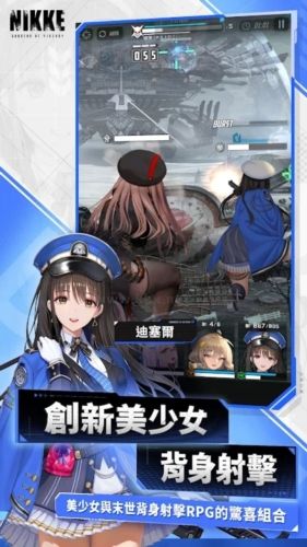 nikke勝利女神國際版