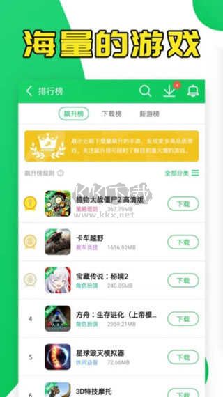 葫蘆俠三樓破解版