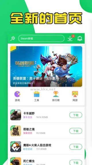 葫蘆俠三樓破解版