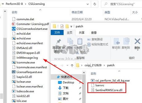 PERFORM 3D安裝包