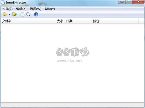 Inno解包工具漢化便攜版