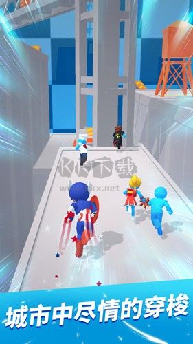 無限跑酷游戲破解版