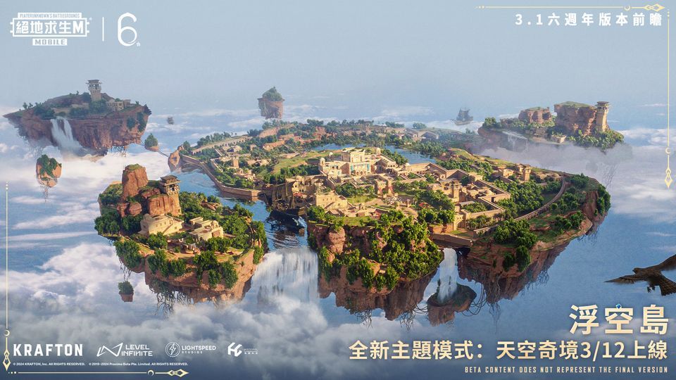 絕地求生:地鐵逃生最新版
