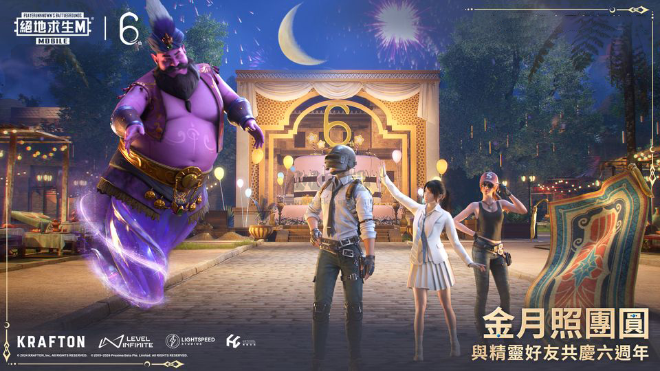 絕地求生:地鐵逃生最新版
