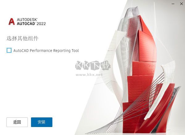 AutoCAD(序列號和密鑰) 免費版