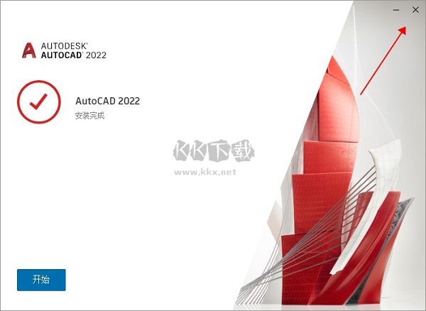 AutoCAD(序列號和密鑰) 免費版