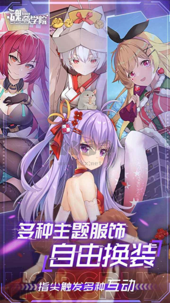 魂器學(xué)院無限鉆石版