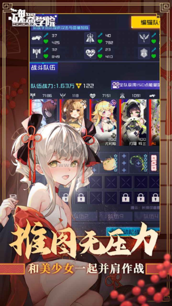 魂器學(xué)院無限鉆石版