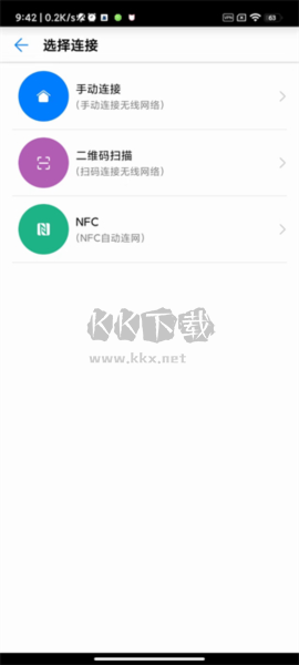 華為hilink智能家居app官方版