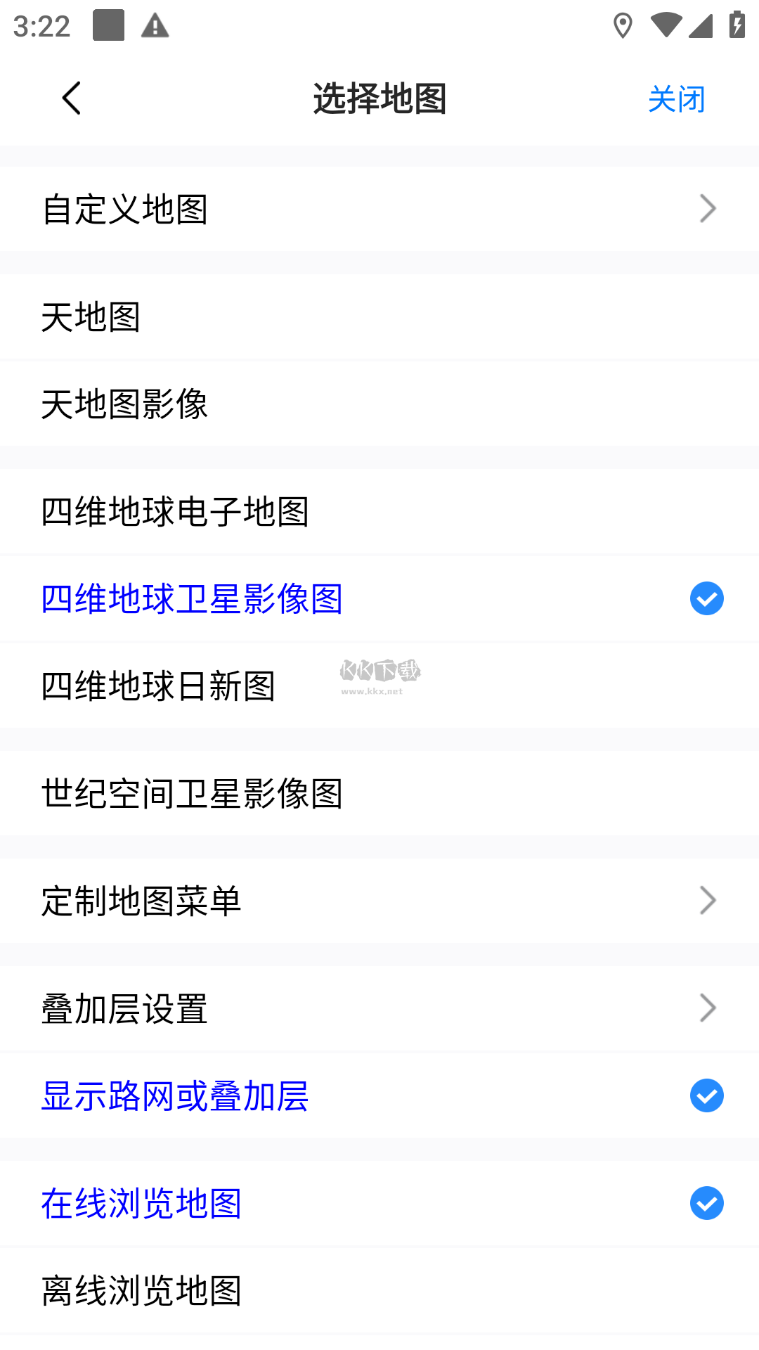奧維互動地圖app(永久VIP)