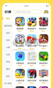 閃玩無限鉆石無限金幣