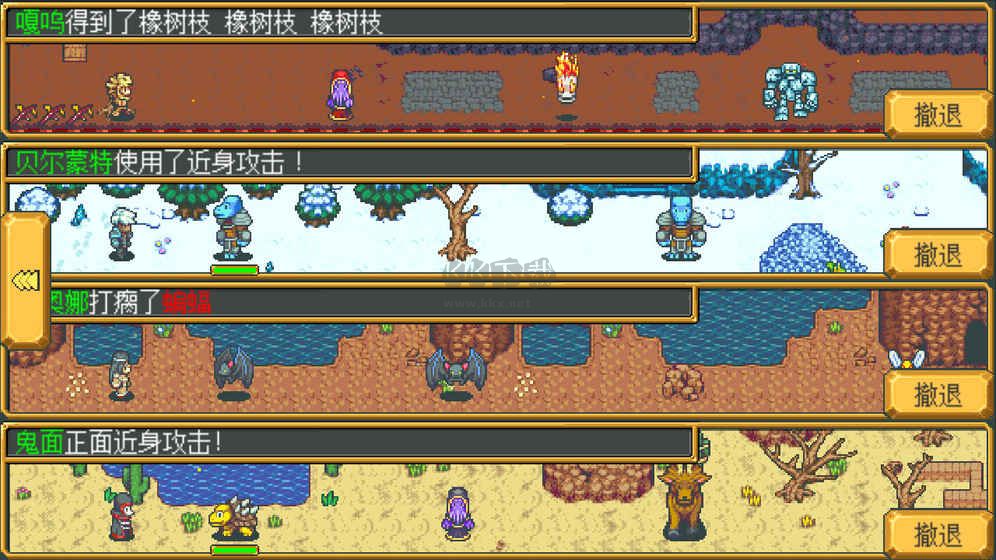 武器店物語正式版
