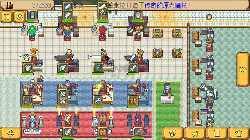 武器店物語正式版
