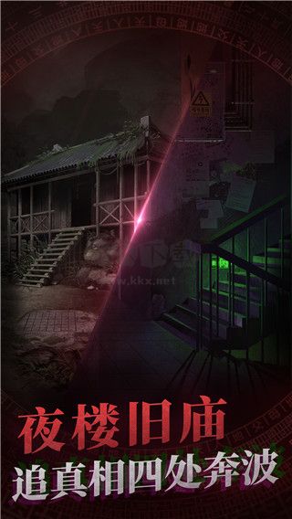 紙嫁衣1最新版