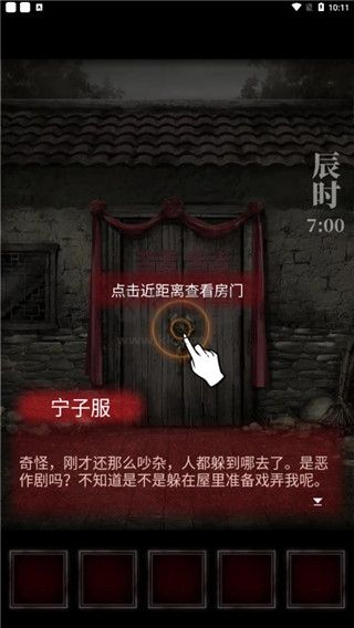 紙嫁衣1最新版