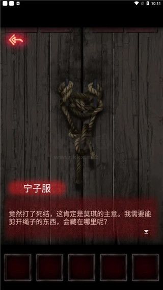 紙嫁衣1最新版
