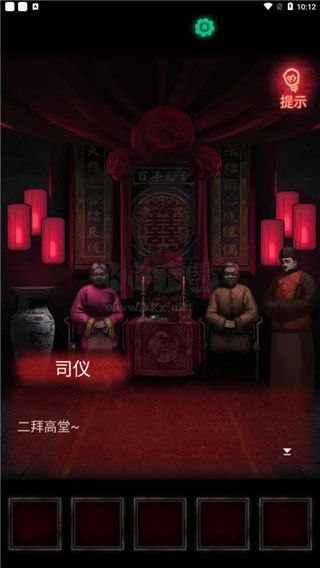 紙嫁衣1最新版