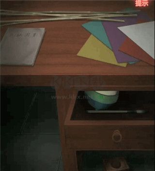 紙嫁衣1最新版