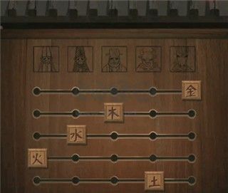 紙嫁衣1最新版