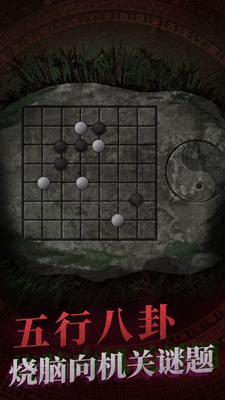 紙嫁衣1最新版