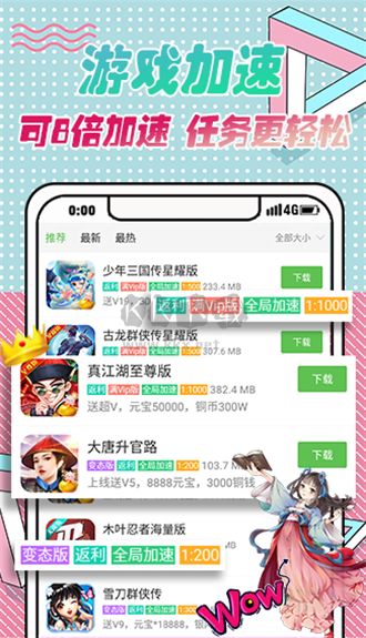 gm游戲盒子