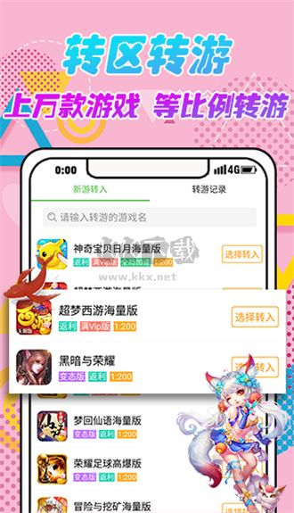gm游戲盒子