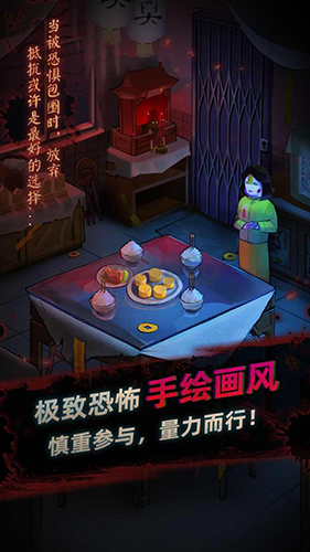 靈探免廣告破解版