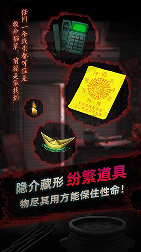 靈探免廣告破解版