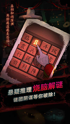 靈探免廣告破解版