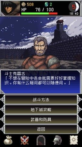 暗黑之血2內置菜單版