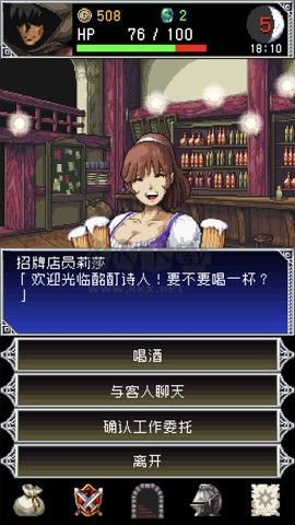 暗黑之血2內置菜單版