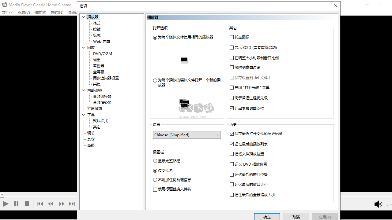 萬興播爆官方版