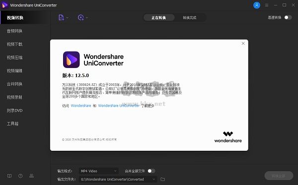 萬興優轉綠色版