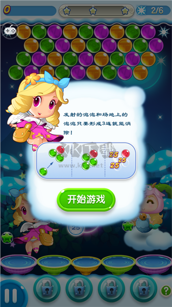 泡泡龍之星座傳奇內購破解版