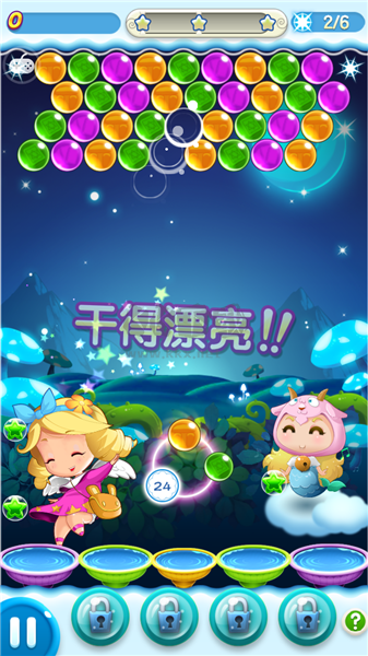 泡泡龍之星座傳奇內購破解版