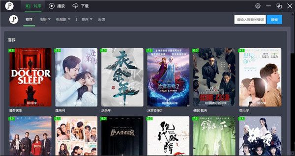 薦片最新版