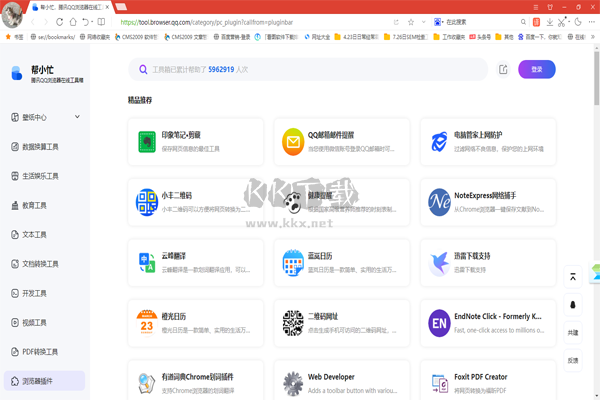 搜狗瀏覽器官方免費版